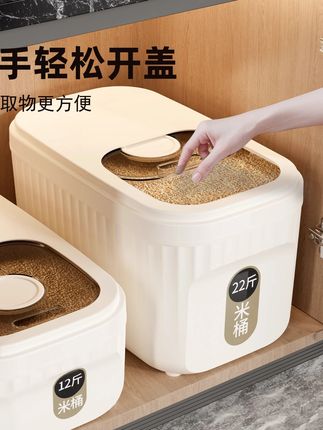 俏洁家用防潮米桶储存专用防潮厨房大容量杂粮面粉密封大米收纳盒#防潮米桶 #防虫防潮杂粮罐 #防虫防潮粮食储存罐 #五谷杂粮收纳米桶 #五谷杂粮收纳袋厨房好物