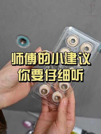 生料带用两年就换 黄铜垫片超耐用,减少麻烦事#免生料带垫片 #装修 #装修避坑 #好物推荐