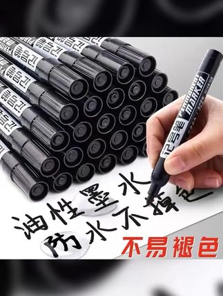 澳娃记号笔黑红蓝油性大头笔物流快递笔专用加长笔防水工地耐用 #工厂 #记号笔厂家 #物流 #源头实力厂家 #记号笔