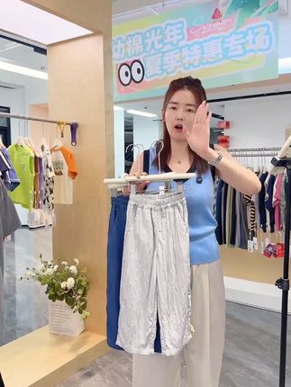 超薄纯色休闲裤 #夏季新款