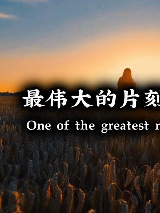 时刻提醒自己,不要更让整个儿一生成为一场愚人的游戏,和罗老师一起读苏格拉底的申辩,从容面对人生的一切挑战#罗翔 #哲学 #读书 #好书分享 #人生哲理