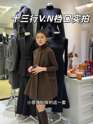 十三行V.N档口实拍 #广州十三行 #档口实拍 #一件也是批发价 #实体拿货 #品质女装