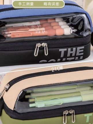 透明笔袋大容量初中文具袋小学生文具盒多功能铅笔盒男生文具袋 #笔袋 #透明笔袋 #学生笔袋 #多功能笔袋 #文具袋