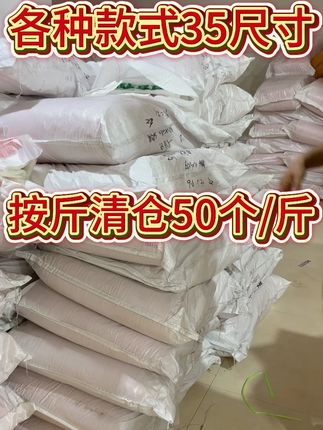 35宽数量多,价格便宜,质量好,用于各种垃圾桶,全部按斤卖 #错版 #错版垃圾袋 #厨房垃圾袋 #垃圾袋