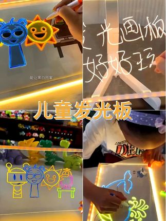 儿童发光画板手绘可擦DIY透明亚克力插电学习画板含支架画笔 #绘画 #儿童发光画板 #儿童画板 #幼儿启蒙 #幼儿绘画