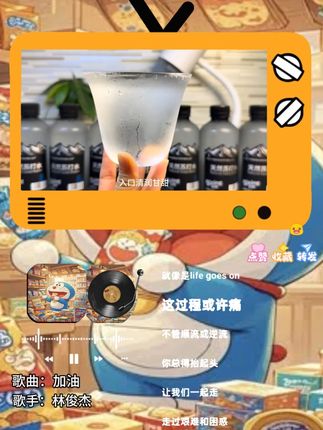 必型 天然弱碱性苏打水ph值8.0±0.5天然小分子饮用水390ml*15瓶 z#我超好喝 #天然苏打水 #苏打水 #解腻饮料 #清凉一夏