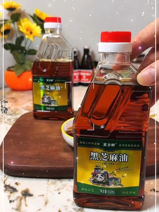 老祖宗传下来的手艺,真的没人知道吗。自家的黑芝麻香油 。请大家多多支持我们乡下人。#芝麻油 #小磨香油