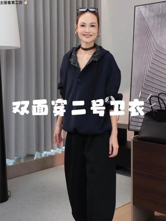 设计款双面穿格纹连帽卫衣!保暖厚实 美洋双面穿二号卫衣【商场同款】 色织格纹|连帽上衣-周四#美洋穿搭分享 #卫衣 #保暖又好看 #设计款 #双面穿