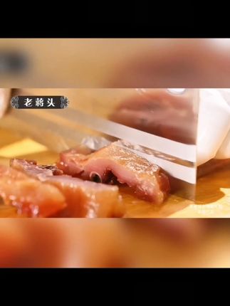 老蒋头腊鸡腿腊肉新鲜蒸煮食用好吃鸡腿品质保鲜密封腌制传统风味 腊鸡腿活动啦 肉质紧实滑嫩,不用浸泡、20分钟一道常州老蒋头腊鸡腿!买三包划算!囤三包咱们就要等到双十一了哈!#地方特色美食 #腊鸡腿 #谁懂这一口的好吃程度 #下饭神器 #分享家常美食教程