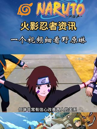 小海浪动漫解说