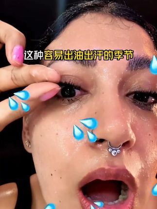 夏天嫁接也能很牢固的美睫胶水,拍2发3了! #美业手艺人 #美甲美睫 #热点 #美睫