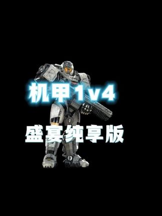 三分钟教你打极品套! #和平精英创乐激战 #创就完事乐 #和平精英创乐园教学 #和平精英绿洲启元 #不玩经典玩什么