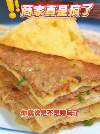 香河肉饼,皮薄馅大好吃不贵,地方非遗#美食分享 #抖音美食推荐官 #爱生活爱美食 #真材实料才能做出好味道 #面食