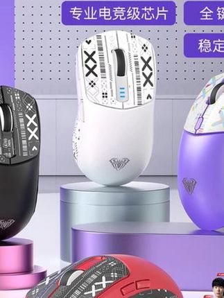 #鼠标狼蛛SC680无线8k回报率电竞鼠标3395传感器58g轻量化2.4G蓝牙三模#无线鼠标#电竞鼠标#鼠标推荐#鼠标测评
