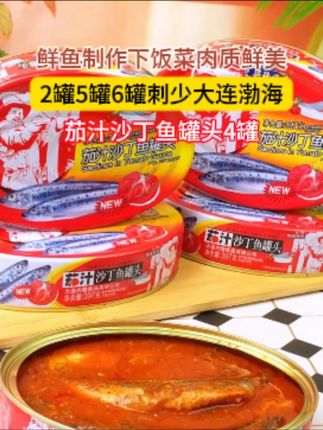 大连渤海鲜鱼制作,正宗下饭菜汤汁还能拌饭,肉质紧实,配料干净~家人都能吃 #速食美食 #美食