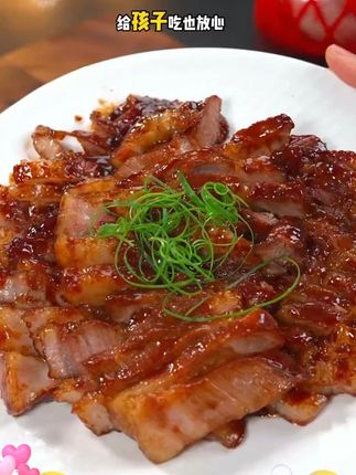 孩子喜欢吃叉烧不用出去买了,自己在家做,简单方便又好吃#叉烧 #李锦记 #妈呀太香了
