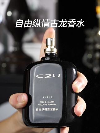 这 么 绝 的 香 水 当 然 要 在 约 会 的 时 候 用 它 了#香水