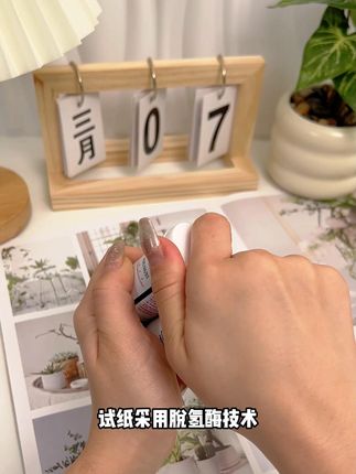 家人们这款雅斯的测糖仪我用了好几个月了,一套能测100次的测糖仪真的很划算#血糖 #血糖监测 #血糖仪
