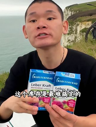 湖远行诚心推荐好物 @湖远行#湖远行#湖的环球梦#湖的环球之旅#记录真实生活#千万生活dou来拍