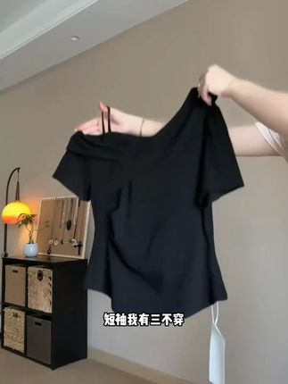 啊啊啊 这个斜肩上衣真的太有那味了!好气质好显瘦!上身松弛感满满#夏日穿搭 #ootd穿搭 #遮肉显瘦 #慵懒风穿搭 #斜肩上衣