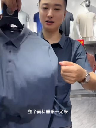 【锦氨全无痕】夏季男士翻领polo短袖商务瞬间休闲T恤POLO衫1199#polo衫 #男生穿搭 #商务休闲 #衬衫 #休闲T恤