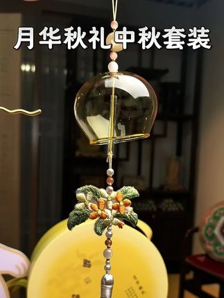 月华秋礼中秋礼盒 杯承月色 铃映桂影 灯照团圆 #中秋 #礼盒 #送礼 #平价好物