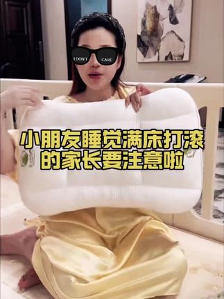 青蛙同学儿童护颈枕6个月-18岁四季宝宝透气安抚幼儿园学生护脊枕#儿童护颈枕 #宝宝用品 #学生好物 #护脊枕 #透气枕头