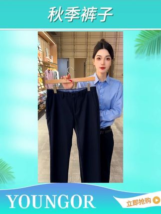 秋裤外穿显臃肿?3种叠穿技巧让你保暖又有型#显高显瘦显腿长 #百搭裤子 #性价比 #显瘦显高