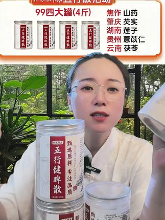 想不到的营养早餐粉,新吃法我帮你想~ #五谷杂粮 #五谷养生 #中老年养生 #喝出好气色 #好喝不贵