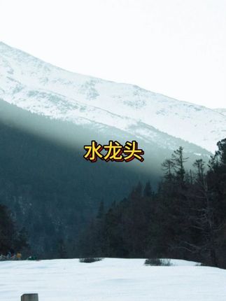 有了这个水龙头,再也不用担心老婆洗碗溅水了!全国包邮#大弯头水龙头 #抖音美好丰收节 #男士神仙单品 #在抖音入手的好东西 #无限回购的宝藏单品