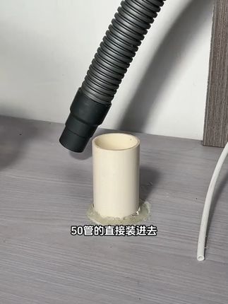 厨房下水三通接头下水道防臭密封塞洗衣机排水管洗脸盆下水口神器#厨房好物 #下水接头 #防臭神器 #家居必备 #实用小物件
