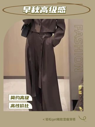 赫本风气质翻领长袖秋季短款西服外套高腰阔显瘦腿裤套装AM25 #穿出高级感 #品质女装 #今天穿什么 #时髦精 #高级感