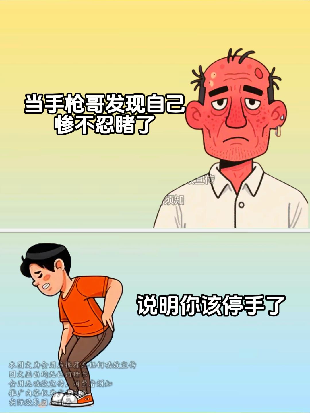 每天来两粒 维C维E烟酰胺,爱自己才是终身浪漫的开始#提升自己#自律#变白#生活小妙招#变帅