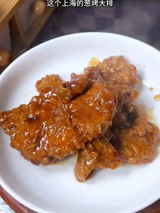 珍味小梅园葱烤大排500g*3袋厚切带骨大排葱香浓郁咸香软嫩-TY#葱烤大排 #珍味小梅园 #厚切大排 #美食 #预制菜