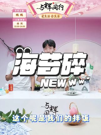 海狸先生拌饭海苔碎高钙高铁高蛋白每日拌饭料营养肉松儿童小包zb#好吃 #海苔碎 #拌饭海苔