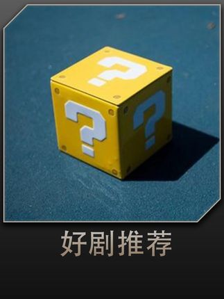 #济公 #妈祖