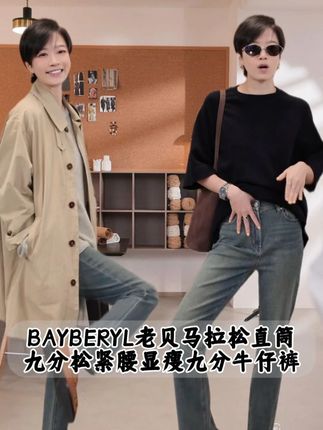 马拉松直筒九分松紧腰九分牛仔裤,显高显瘦显腿长,谁穿谁好看 #牛仔裤 #百搭裤子 #显高显瘦显腿长 #穿出自己的风格 #谁穿谁好看