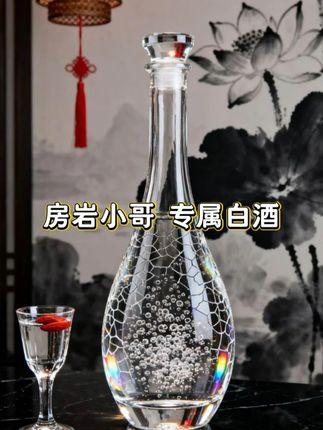 房岩小哥重磅推荐,杏花村青花酒清香型,299到手12瓶酒真的太划算了,支持正装试喝,中秋送礼佳品,买到就是赚到!#房岩小哥 #召唤酒友 #清香型白酒 #送礼佳品 #喝酒