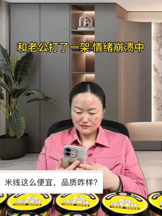 源头厂家破价,到手10桶鸡汤米线超划算!免煮免洗碗,方便又好吃#速食美食 #米线 #鸡汤米线 #香菇鸡汤米线