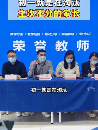 适合7-9年级的名著导读,帮孩子快速梳理#初中名著学习重难点#中考名著#初中生#必读必考#小升初