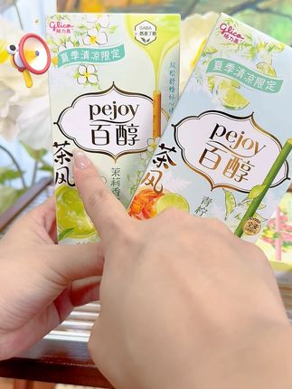 百醇夏季清凉限定来袭!#用一盒百醇的时间 #李昀锐 #氨基丁酸 #零食推荐 #谁能拒绝夏日的一口酸