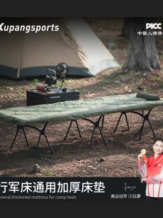 #虚胖折叠床垫 #棉睡垫 #户外露营床垫 #便携式垫子 #行军床床垫 虚胖折叠床棉睡垫户外露营折叠床垫便携式垫子行军床柔软