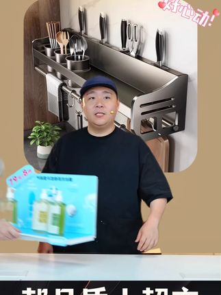 居厨厨壁挂厨房置物架多功能筷筒家用厨房调料架上墙免打孔收纳架 #厨房置物架 #厨房壁挂置物架 #多功能筷子筒 #免打孔收纳架 #厨房调料架