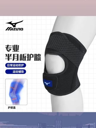 运动护膝不仅可以保护我们的膝盖,还能帮助我们提高运动效果#护膝 #护膝护腿 #膝盖保养 #膝盖保护 #运动好物