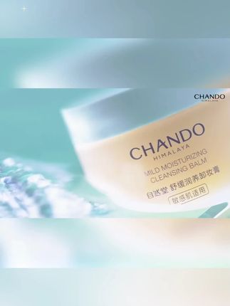 【会员试用】自然堂舒缓润养卸妆膏25ml轻柔速净卸妆水30mL不刺激#卸妆膏 #卸妆膏推荐 #温和不刺激 #好物安利 #平价好物