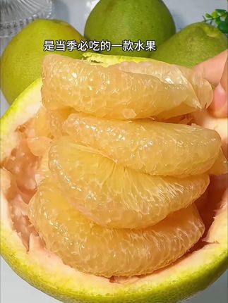 没有“虾线”的柚子终于上市啦!超级好剥皮超级治愈~#文旦柚 #秋天的第一个柚子 #柚子的正确剥法 #柚子 #新鲜应季水果
