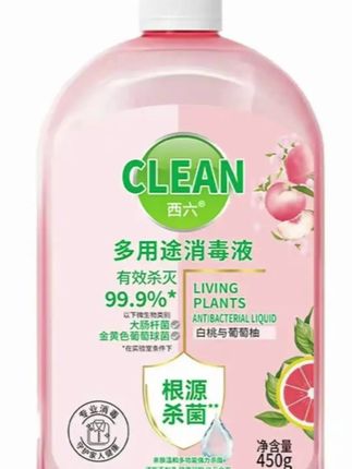 出门在外难免衣服上粘到细菌,洗衣服倒两盖除菌#消毒液 #杀菌消毒 #家居清洁
