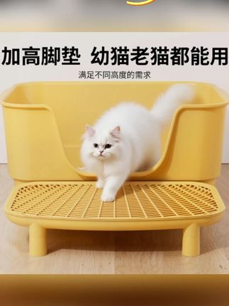 郝邵文推荐猫砂垫猫控砂踏板防带出猫厕所控砂台防外溅双层加高垫子猫咪用品#猫砂垫  #猫厕所 #控砂台 #加高垫子 #猫咪用品