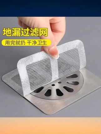 浴室新房子毛发过滤网卫生间下水道排水口拦发网过滤器防虫地漏贴 #毛发过滤拦发网 #下水道过滤器 #卫生间地漏贴 #防虫过滤网 #排水口滤网