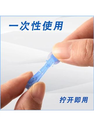 柔感次抛清洁工具无菌面部清理粉刺一次性清洁超尖无感便携去角质 #次抛清洁工具 #粉刺清理 #无菌去角质 #便携清洁 #面部清洁